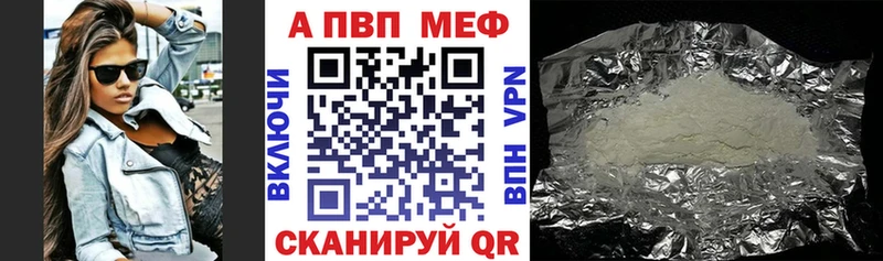 Alpha-PVP крисы CK  Апрелевка 