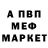Метадон мёд Amet Mambetov