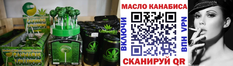 наркотики Апрелевка Canna-Cookies конопля