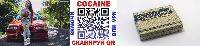 COCAIN Боливия  Апрелевка 