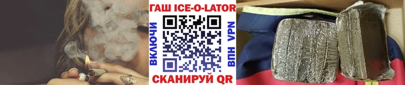 Гашиш хэш  Апрелевка 