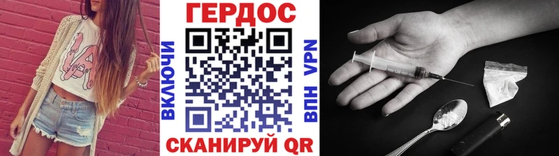 ОМГ ОМГ сайт  Апрелевка  Героин герыч 