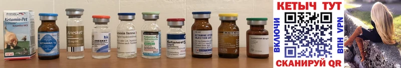 darknet какой сайт Апрелевка Кетамин ketamine