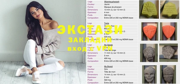 ПСИЛОЦИБИНОВЫЕ ГРИБЫ Алексин