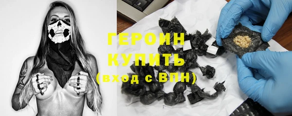 мдма Новокубанск