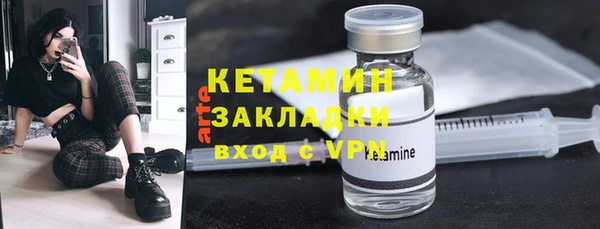ГАЛЛЮЦИНОГЕННЫЕ ГРИБЫ Новодвинск