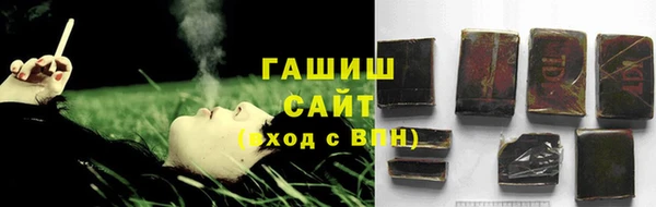 ПСИЛОЦИБИНОВЫЕ ГРИБЫ Алексин