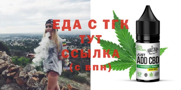 спайс Алексеевка
