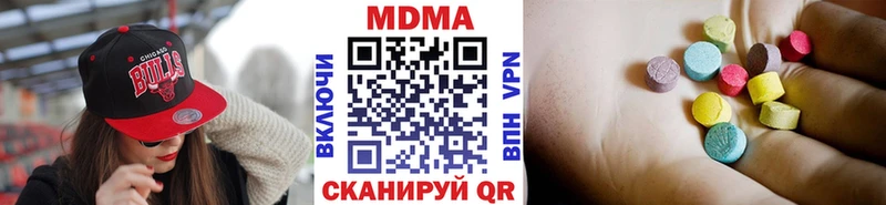 наркота  hydra как зайти  MDMA VHQ  Апрелевка 