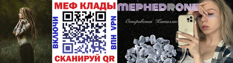 Мефедрон mephedrone  даркнет Telegram  Апрелевка 
