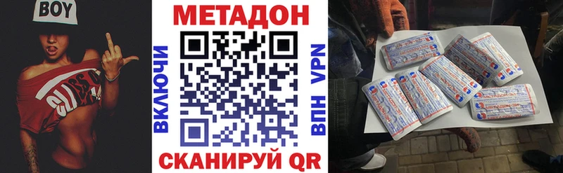 закладка  Апрелевка  МЕТАДОН мёд 
