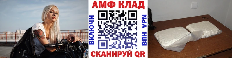 Первитин витя mega вход Апрелевка